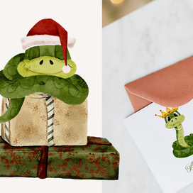 Иллюстрация Змея 2025