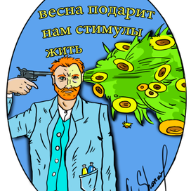 Вынос Мозга