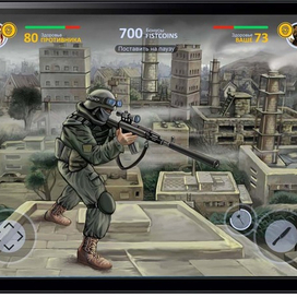 Город==боец