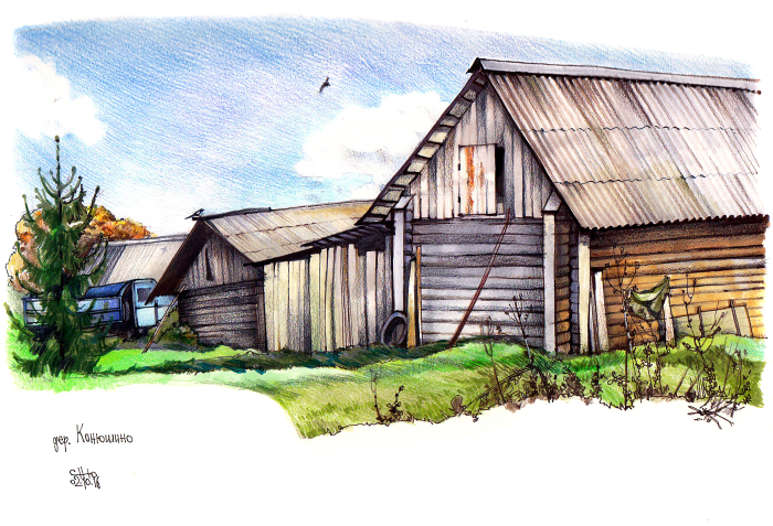 Первый день октября