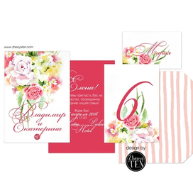 Акварельные свадебные пригласительные