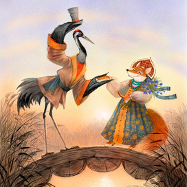 Лиса и журавль