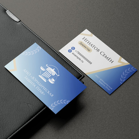 Визитка для юридических услуг