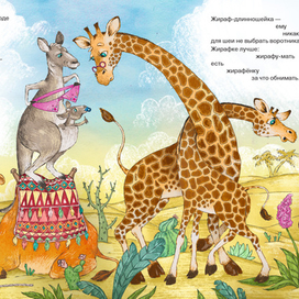 Маяковский детям