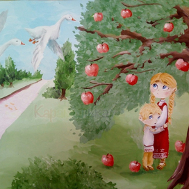 Иллюстрация к сказке "Гуси-лебеди"