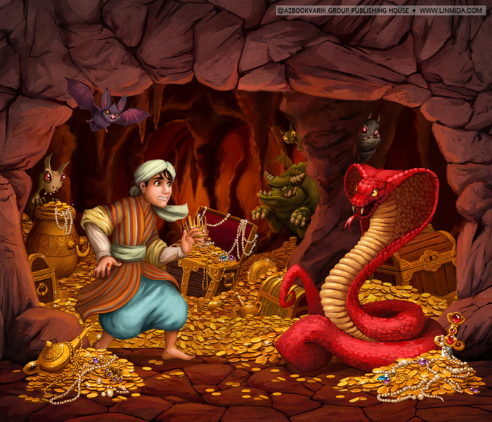Аладдин в пещере