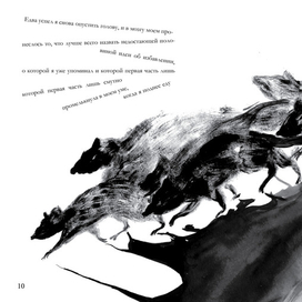 Эдгар Аллан По "Колодец и маятник"