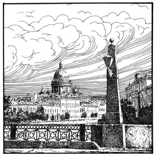 Поцелуев мост