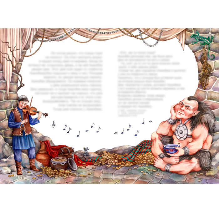 Звуки музыки