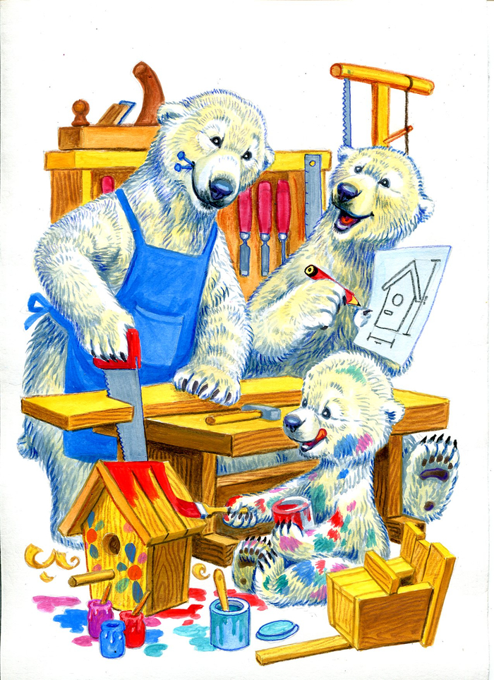 Папа, мама, я...