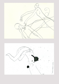 мы будем вместе