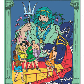 Аргогнавты и морской бог