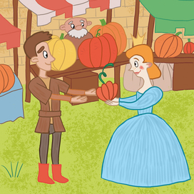 Принцесса и принц