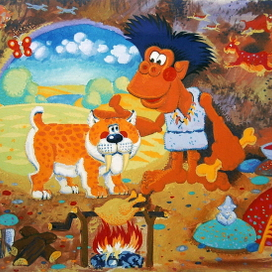 Пещерный человек