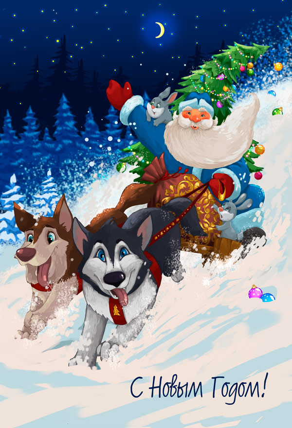 Новогоднее настроение в пути