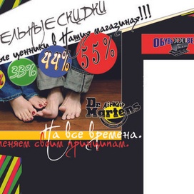 очень большой баннер на стену с дверью