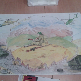 Афганистан