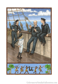 Рассказы моряка