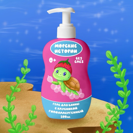 Упаковка детского геля для душа