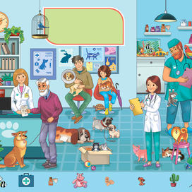 Ветеринарная клиника