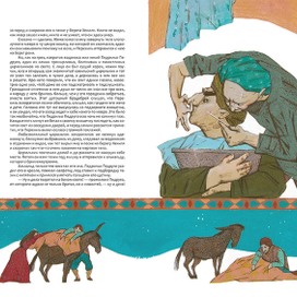 Вашингтон Ирвинг "Легенды об Альгамбре"