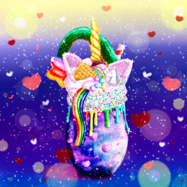 "Лакомство единорога"