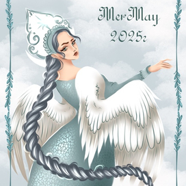 Царевна Лебедь