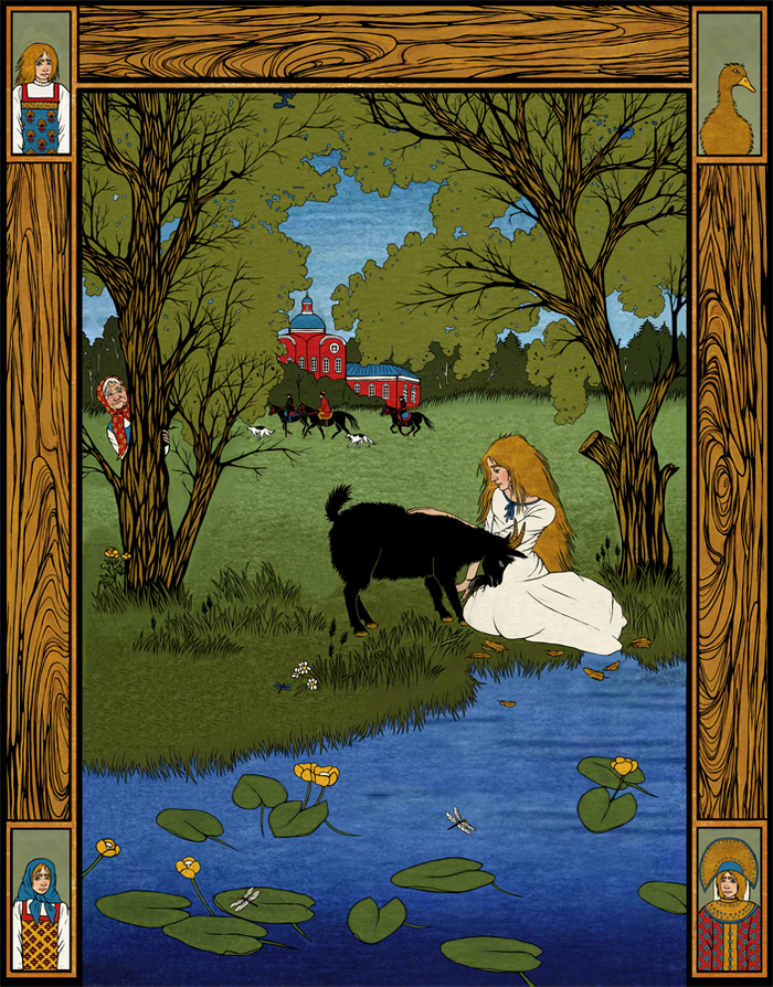 Русские сказки. "Соломонида златовласая и козёл"