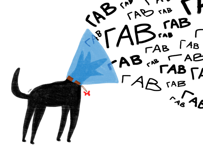 Собака-граммофон