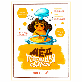 Этикетка для мёда