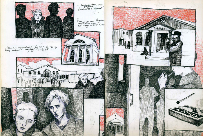 контрамарка 