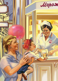 нормы поведения продавцов