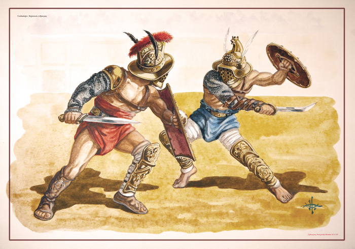 Гладиаторы...