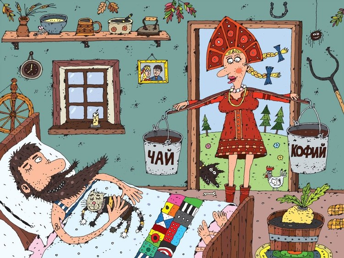 Доброе утро