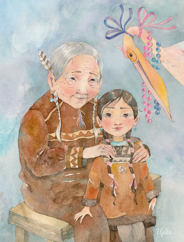 "Край света"