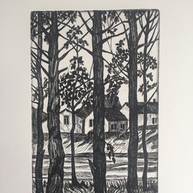 На том берегу 