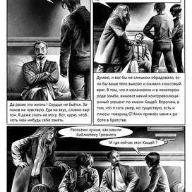 Московская арка.Полоса2