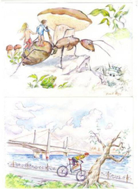 Для журнала "Мурзилка".