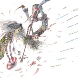 Ю.Магалиф, "Кот Котькин", иллюстрация