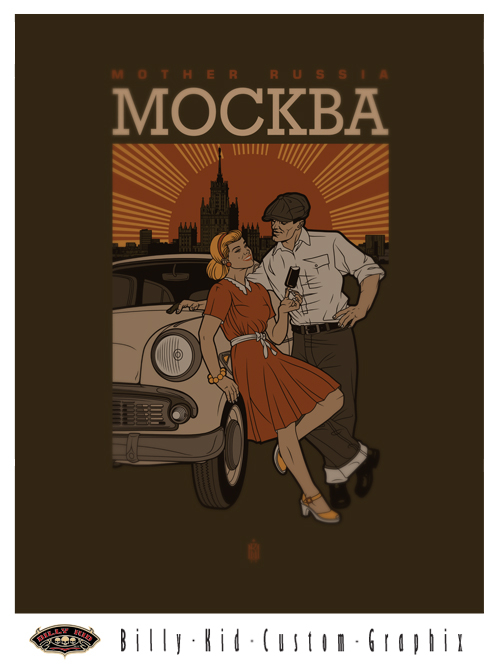 Москва
