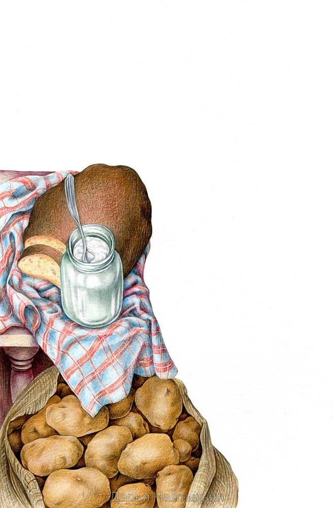 В. Распутин, Уроки французского 2