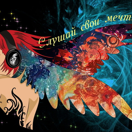 Разработка рекламного плаката