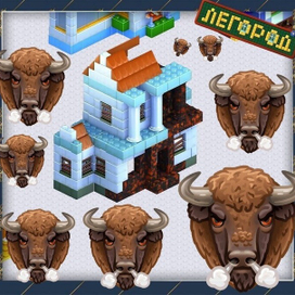 Игры Легород Город Бык