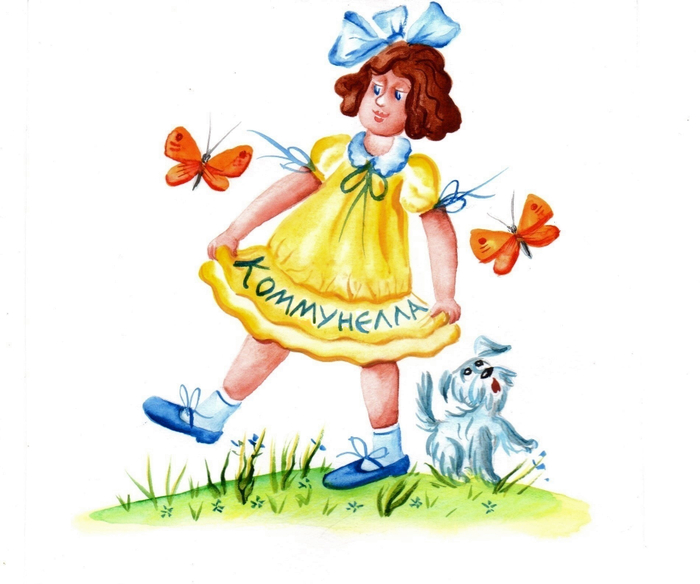 рубрика "Именоград"