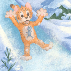 Приключения Тигренка и Мышонка