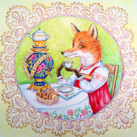 Заходите на чаёк!