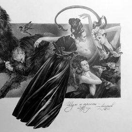 "Шум и Ярость"