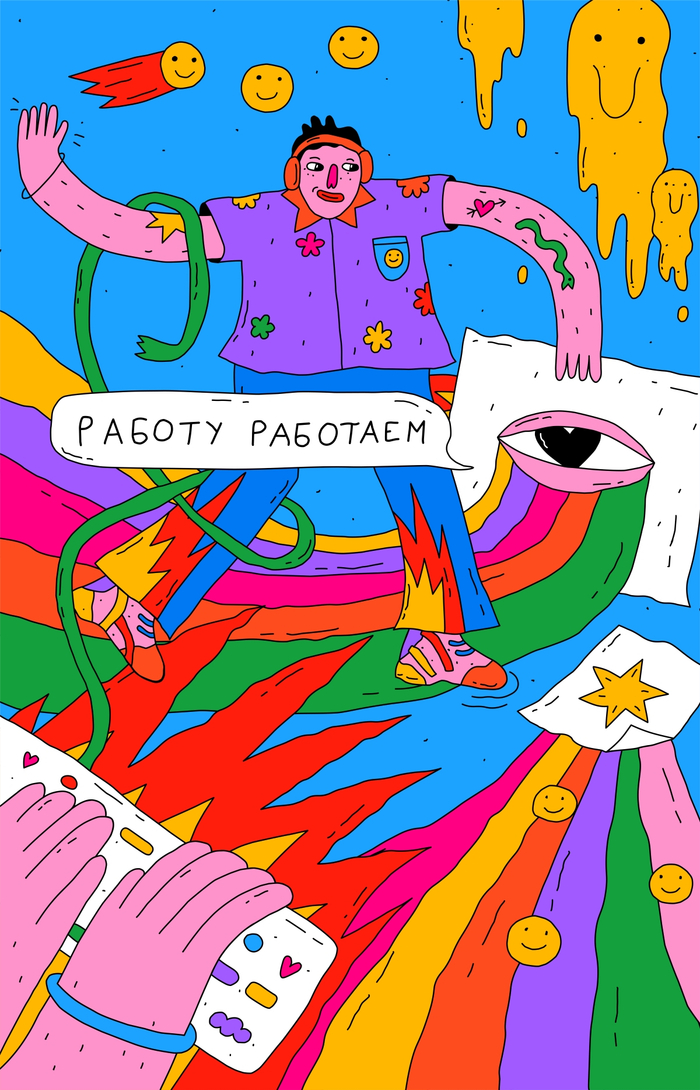 Этикетка для сауэра 4brewers