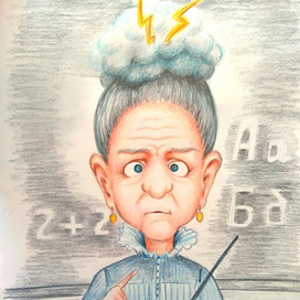 Учительница)