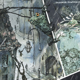 Витчхантеры: Идентификация Вики (А. Соя, роман)